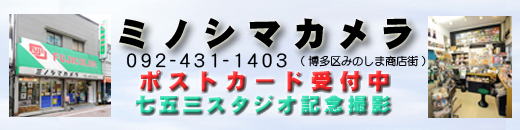 �~�m�V�}�J�����X�܁E�X��