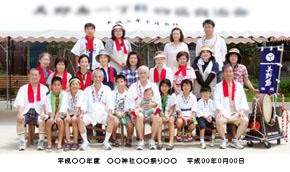 �W���ʐ^24��